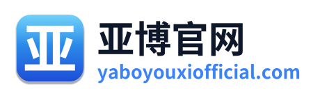 亚博官网